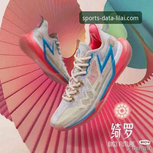 3步搞定利来体育官网最新版本下载，畅享专业赛事服务