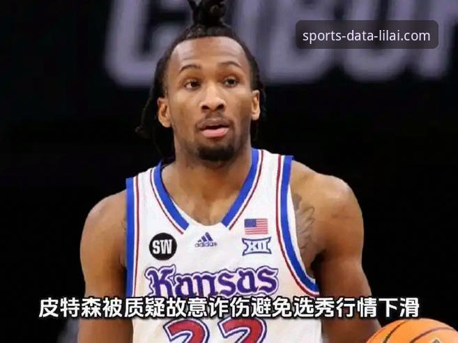 皮特森vs麦基：一场决定胜负的巨星对决，利来体育安卓版助你复盘关键细节