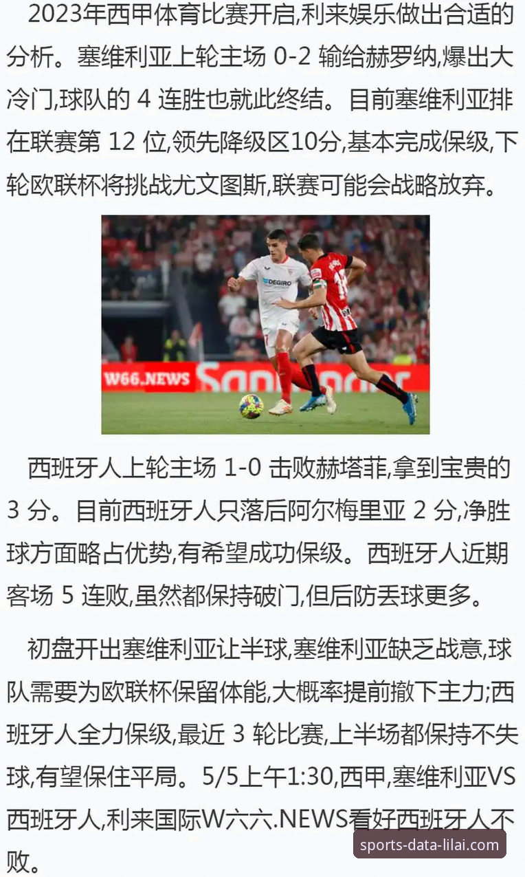 3步完成利来体育苹果版下载，解锁5大核心功能与常见问题解决指南