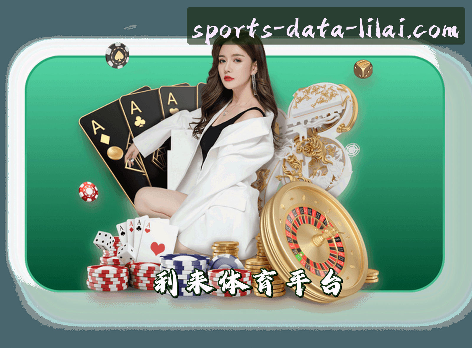 关于我们关于我们信息