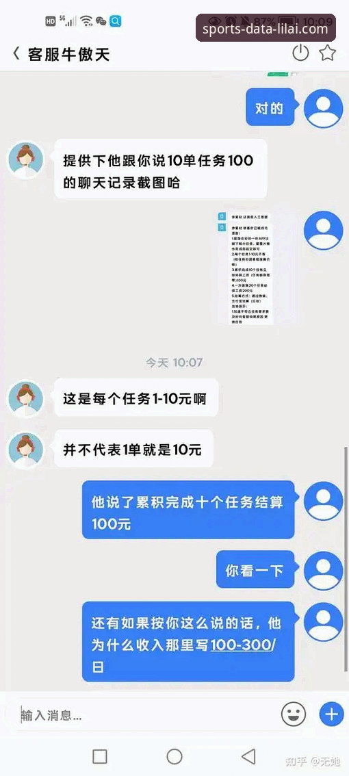 使用利来体育APP靠谱吗？资深用户分享真实体验与心得