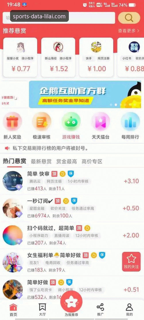 资深用户深度体验：利来体育APP安装官方下载实战经验分享